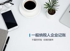 个别工商户向税务局报告了他们需要做什么